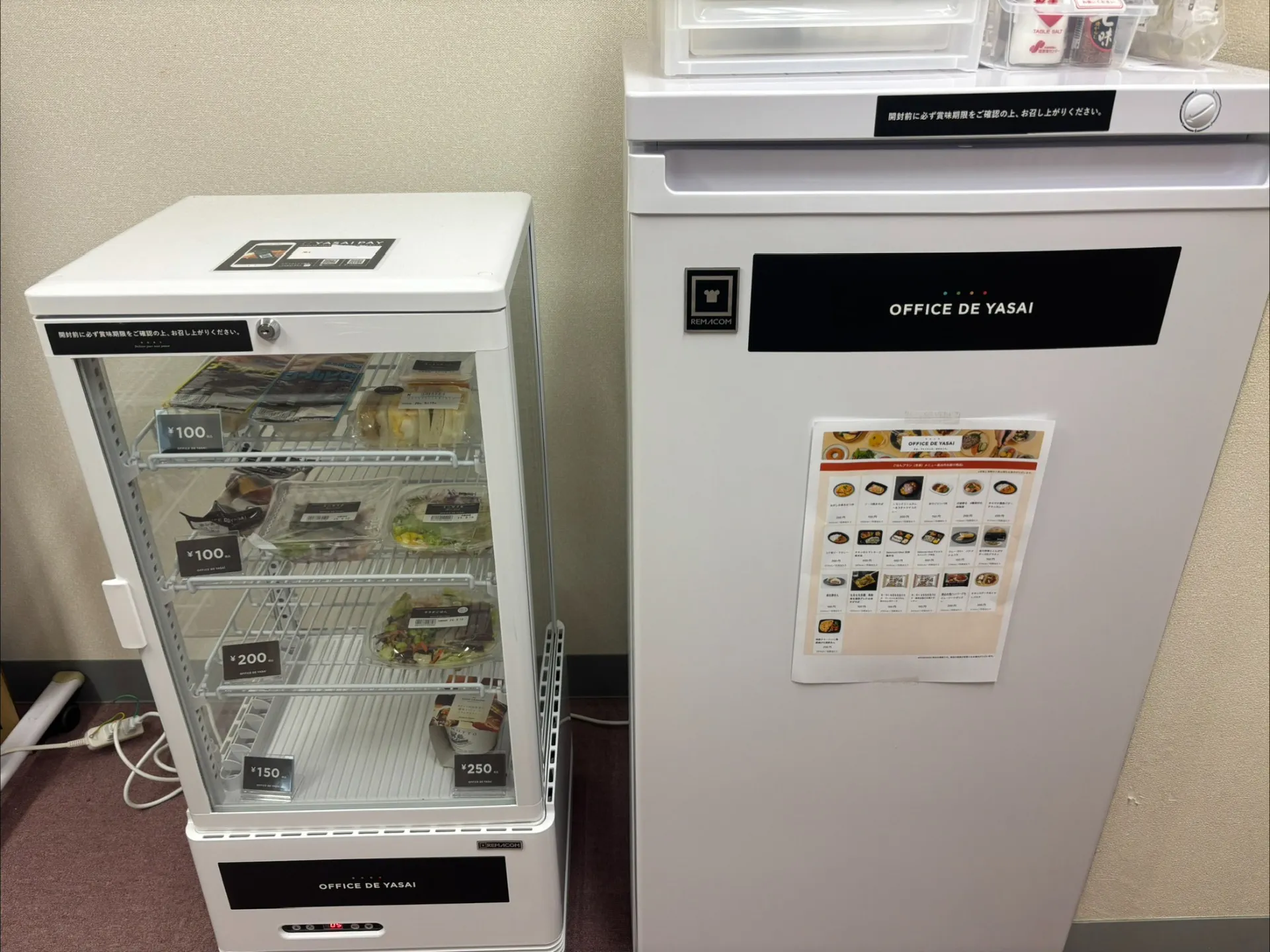 【福利厚生】スタッフの健康を応援！社内で1品100円ご飯、始めました！